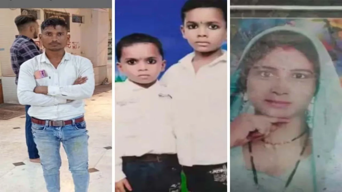 पत्नी के डांस करने से नाराज हुआ पति, 2 बच्चे समेत पत्नी को उतरा मौत के घाट, खुद ट्रेन से कटा