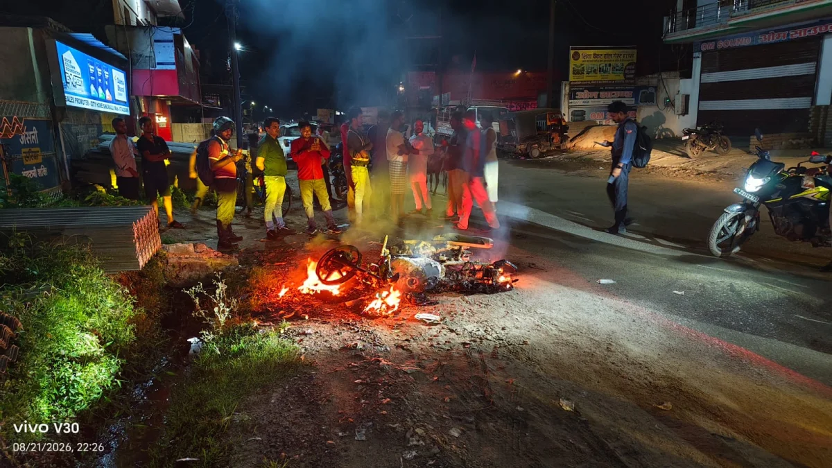 चलती बाइक में लगी भीषण आग, देखते ही देखते बाइक हुई आग के हवाले