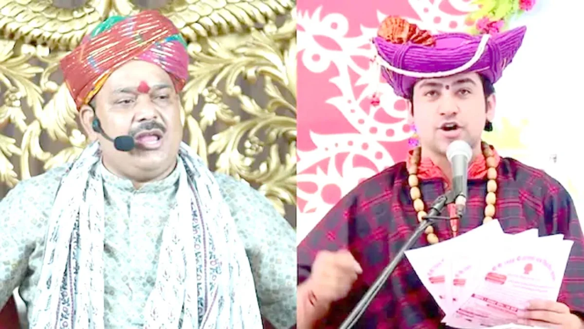 पंडोखर-बागेश्वर के संतों ने एक दूसरे की सिद्धि और शक्तियों को दी चुनौती