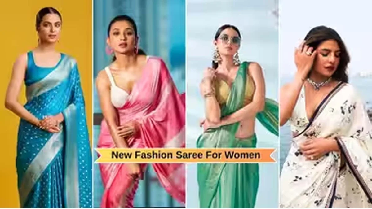 गर्ल्स की फर्स्ट च्वॉइस स्टाइलिश साड़ियां... फंक्शन में दिखता है साड़ी पहनने का फैशन