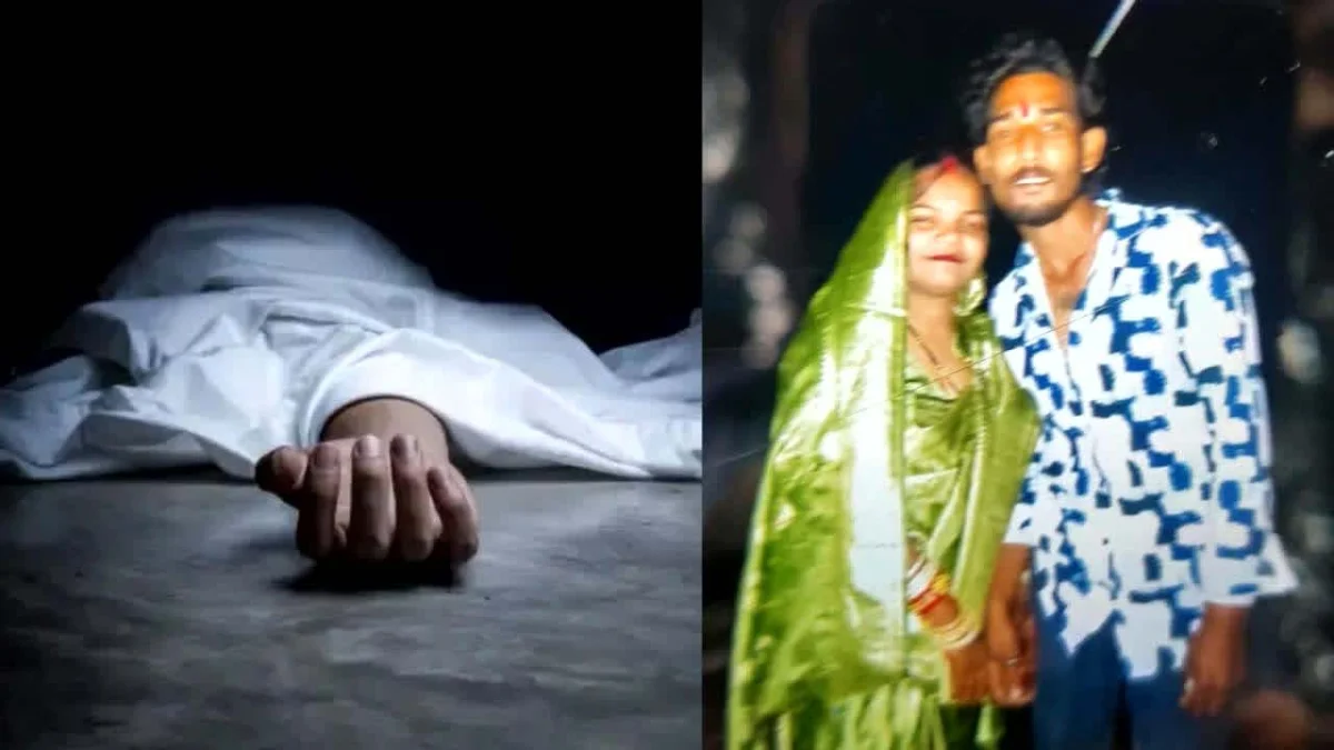 करवा चौथ के दिन पति पत्नी ने की आत्महत्या, जानिए वजह