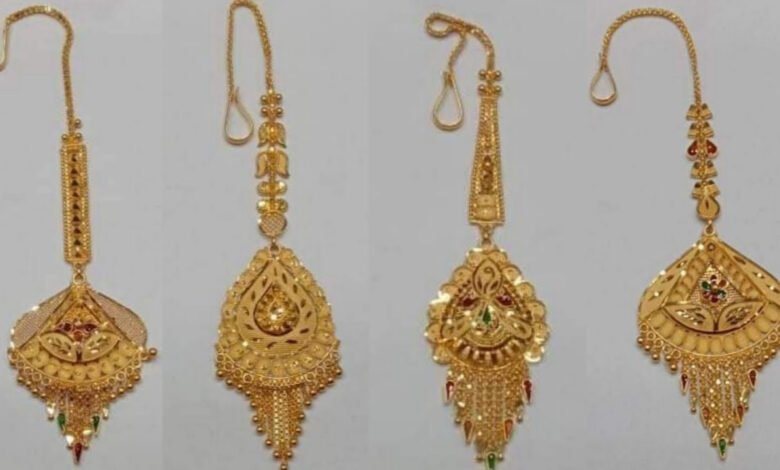 Gold Jewellery : देखिये गोल्ड ज्वेलरी कलेक्शन,जिसमे से है खास मांगटीका के लेटेस्ट डिज़ाइन