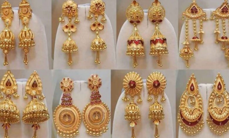 Gold Earrings : गोल्ड झुमकी की ये डिज़ाइन है बेहद खूबसूरत,जरूर देखे डिज़ाइन