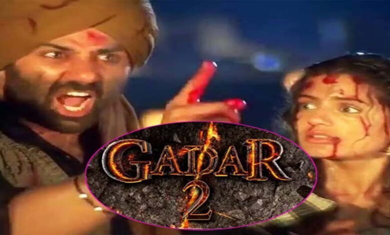 Gadar 2 : सनी देओल की गदर में आएगा नया मोड़, जानिए क्या हो सकती है कहानी
