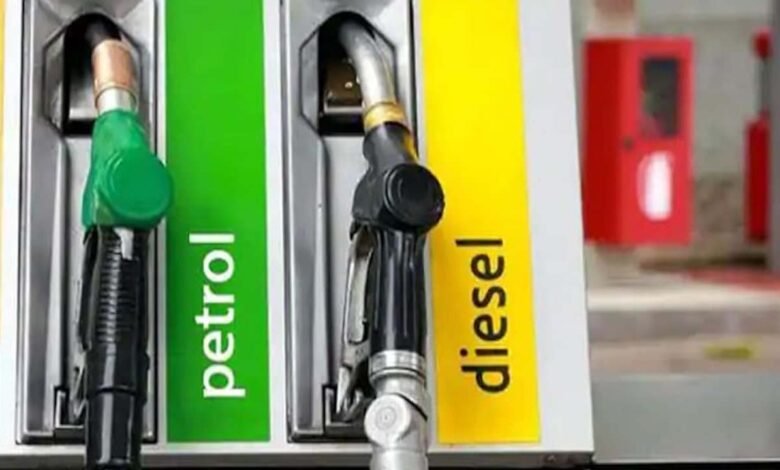 Petrol diesel prices today : जानिए अपने शहर की आज की कीमतें, पेट्रोल और डीजल की कीमतों का खुलासा किया तेल कंपनियों ने
