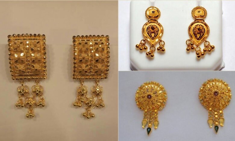 Daily Wear Gold Earrings : रोजाना पहनने के लिए इयररिंग्स के नए और लेटेस्ट डिजाइन है बेस्ट