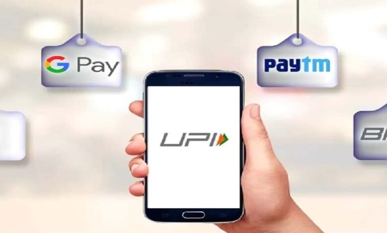 UPI Payment Without Internet : फोन पर इंटरनेट नहीं? तो ऐसे करें ऑफलाइन पेमेंट