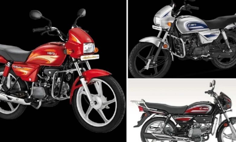 Motorcycle : इस मोटरसाइकिल के आगे फेल हो गए Hero के 10 मॉडल, 