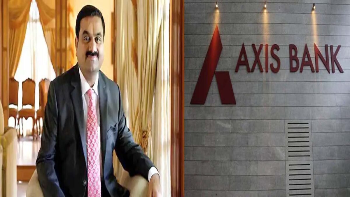 Adani Group : अडानी ग्रुप को दिए लोन पर सहज हैं, हिंडनबर्ग विवाद के बीच Axis बैंक का रिएक्शन