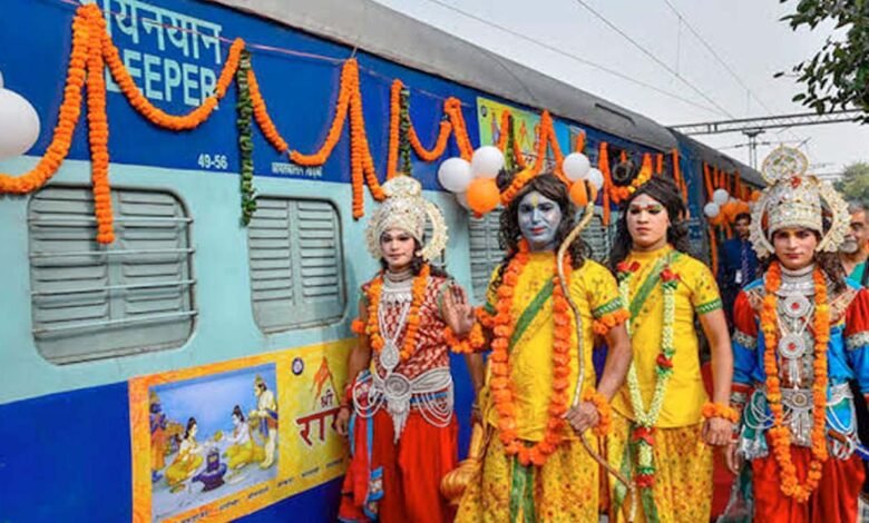 Sri Ramayana Yatra : भारतीय रेलवे का बड़ा तोहफा, 7 अप्रैल से शुरू होगी श्री रामायण यात्रा, जानिए ट्रेन यात्रा का पूरा प्लान