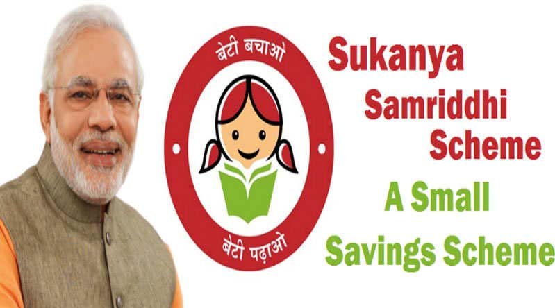Sukanya Samriddhi Yojana : SBI ने लड़कियों की जिंदगी में लगाए चार चांद, शादी के लिए दिए 15 लाख, जानें प्रोसेस