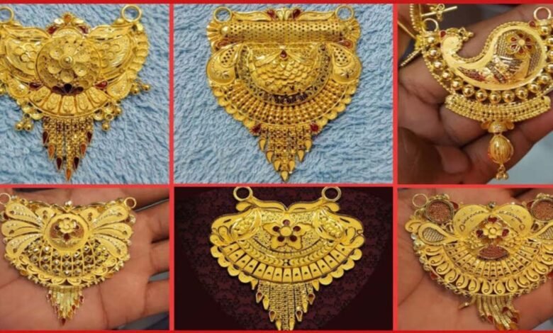 Brides gold mangalsutra : ब्राइड्स के लिए 22 कैरेट सोने से बने मंगलसूत्र की खूबसूरत डिजाइन बेस्ट है