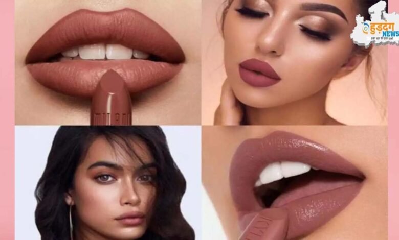 Lipstick Shades : कॉस्मेटिक ब्रांड ज़ारा ने लॉन्च किया कई लिपस्टिक शेड्स मात्र 1000 रूपये में