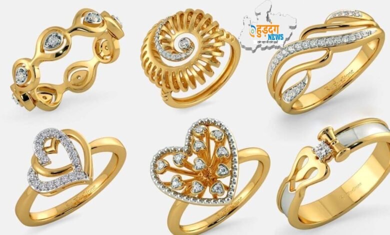 Gold Rings Designs : गोल्ड रिंग्स की ये डिज़ाइन देगी आपको शानदार लुक