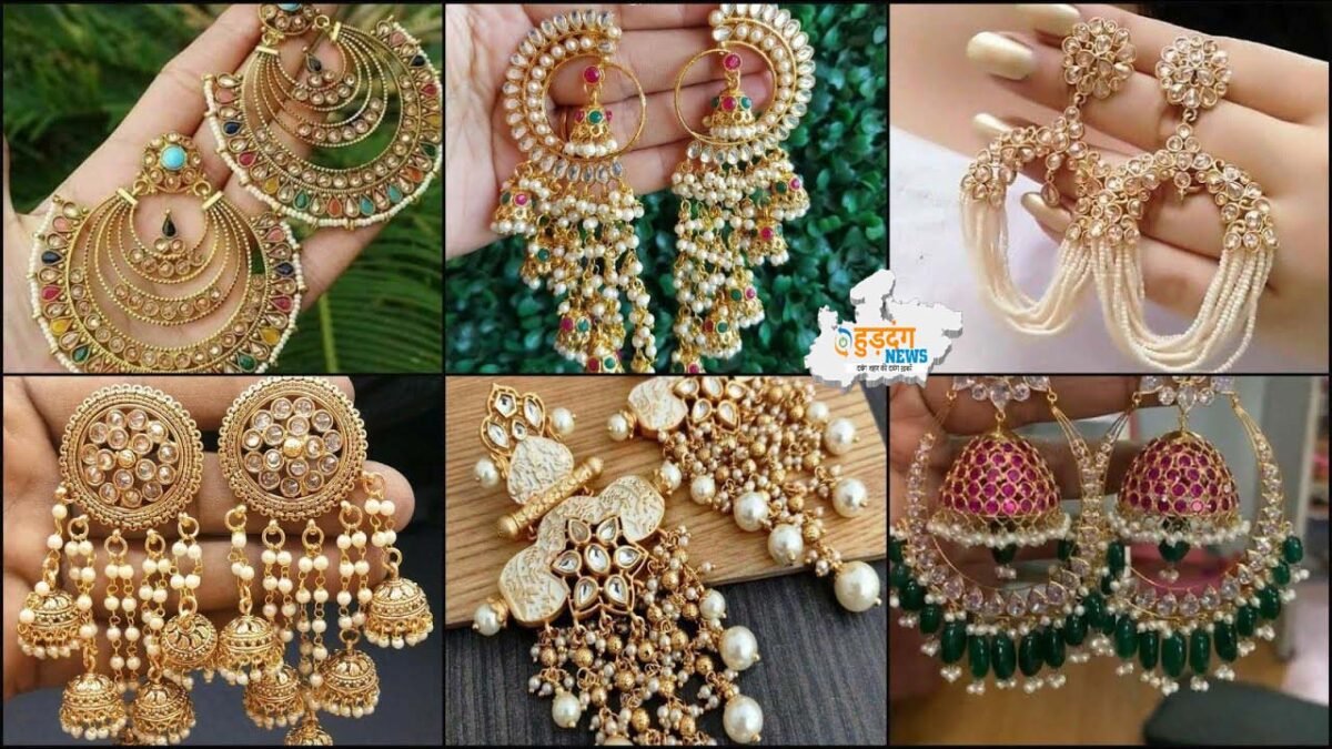 Meenakari earrings : करवा चौथ के लिए परफेक्ट रहेगी ये खूबसूरत मीनाकारी ईयररिंग्स डिजाइन, देखे डिजाइंस