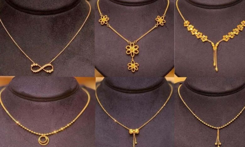Gold Chain Designs : गले की खूबसूरती बढ़ाएंगी ये गोल्ड चैन डिज़ाइन