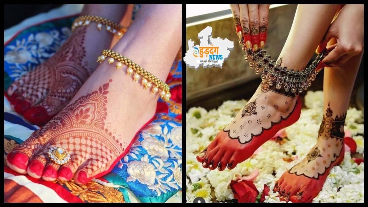 Latest Anklet Designs :  नवरात्रि में पैरों की खूबसूरती और स्टाइलिश लुक के लिए पहने ये लेटेस्ट पायल डिज़ाइन 