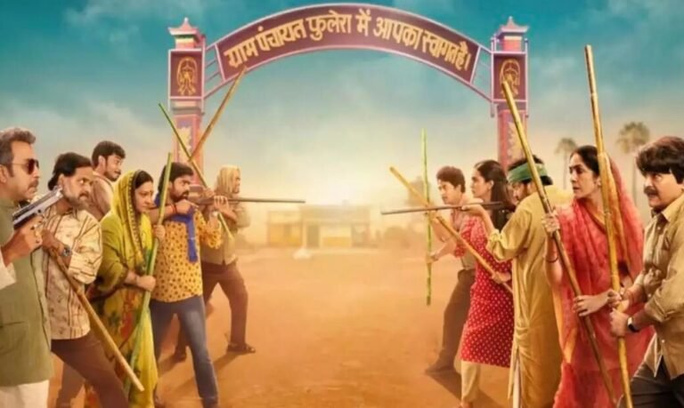 Panchayat Season 3 का इंतजार हुआ ख़त्म, इस दिन हो रही रिलीज़