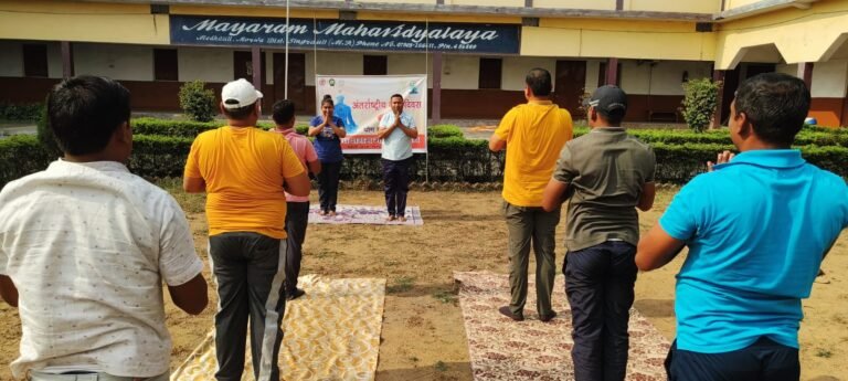 SINGRAULI - मायाराम महाविद्यालय में मनाया गया अंतर्राष्ट्रीय योग दिवस
