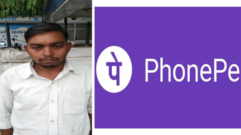 SINGRAULI - फ़ोन पे से उड़ाए रूपये, फिर कर दिया कांड, पढ़े खबर