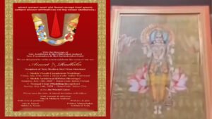 हीरे और सोने से बना Anant - Radhika की शादी का कार्ड