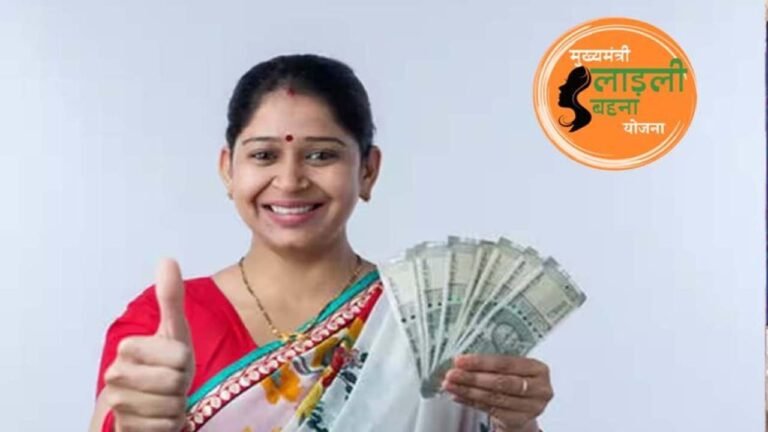 Ladli Behna Yojana Update : रक्षाबंधन से पहले मोहन सरकार ने बहनों को दिया तोहफा, 1250 की जगह अब खाते में आएंगे 1500, ऐलान