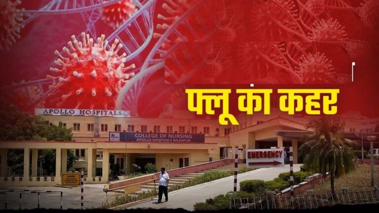 MP News : स्वाइन फ्लू से तीसरी मौत, स्वास्थ्य विभाग में हड़कंप