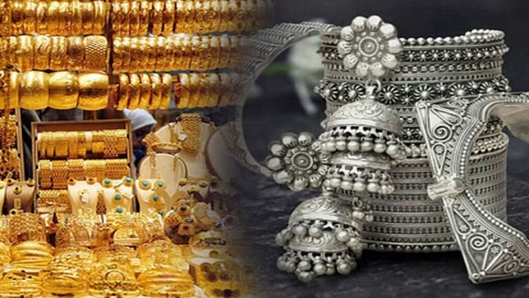 Gold Silver Price Today : सोना चांदी हुआ महंगा जानें अपने शहर का रेट