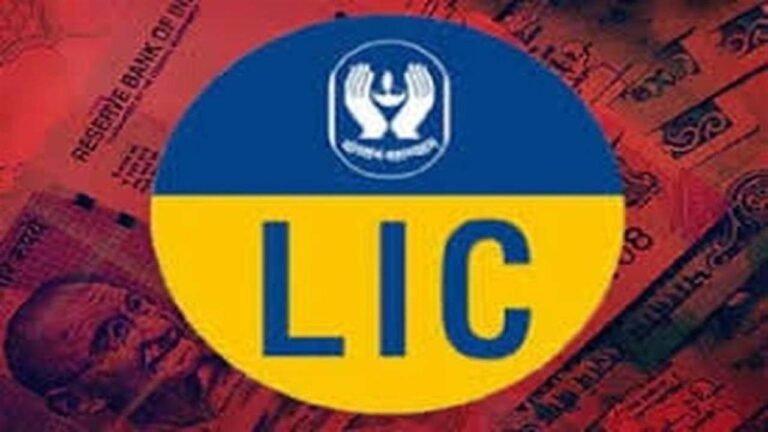 Unclaimed Amount : जानिए एलआईसी का बकाया पैसा कैसे चेक करें