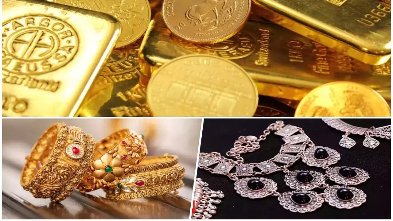 Gold Silver Price Today : सोना हुआ सस्ता और चांदी में उछाल , जानिए यूपी शहर में 10 ग्राम सोने की कीमत