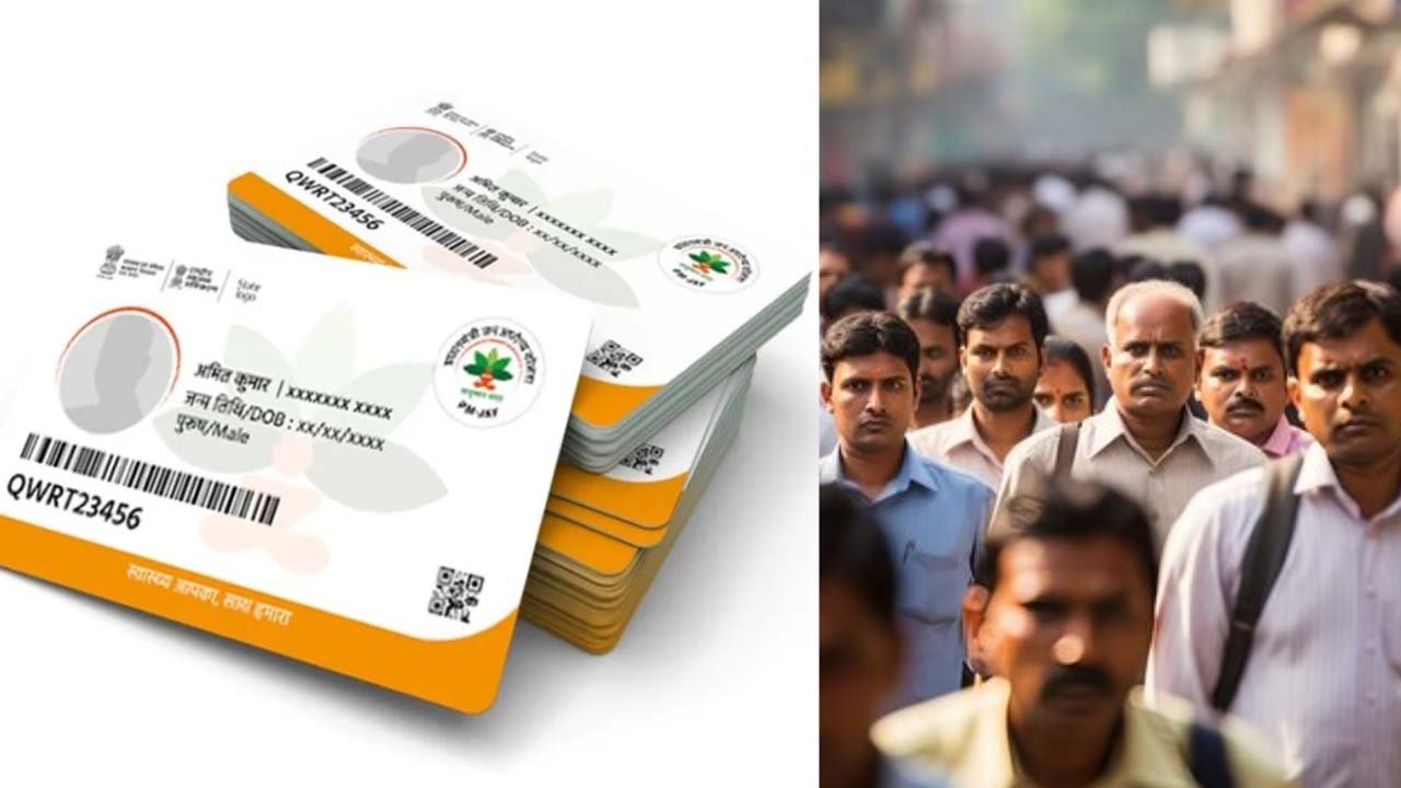 Ayushman Bharat Yojana : आयुष्मान भारत योजना ने10 लाख का बीमा कवर , निजी अस्पतालों में नहीं होगी बेड की कमी