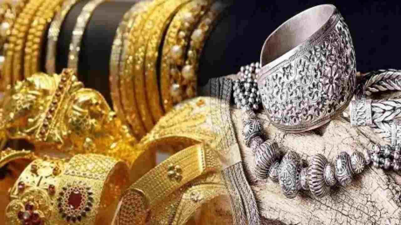 Gold Silver Price Today : नाग पंचमी पर यूपी में सोने और चांदी में आई भारी गिरावट, 10 ग्राम सोने की कीमत