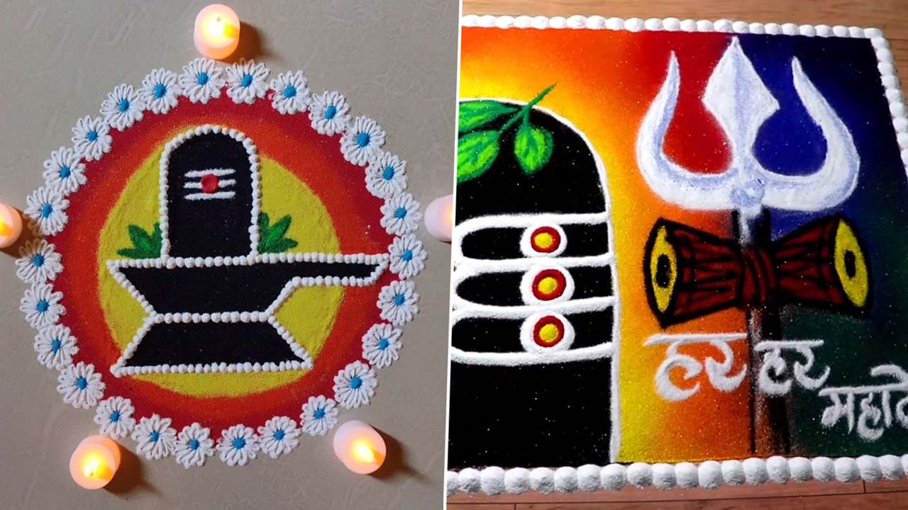 Rangoli Designs : सावन के मौके पर मंदिर में बना सकते हैं भगवान महादेव की ये रंगोली, जानिए इसे बनाने का आसान तरीका।