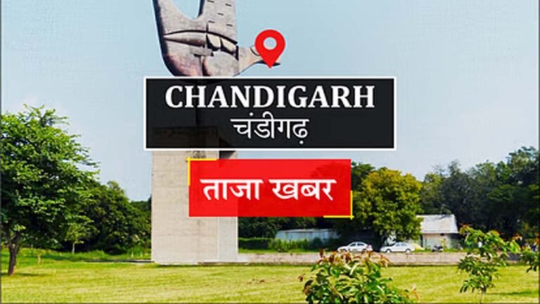 Chandigarh News : ग्राहक के दो क्रेडिट कार्ड से 15 मिनट के भीतर कट गए 2.10 लाख , जानें कैसे
