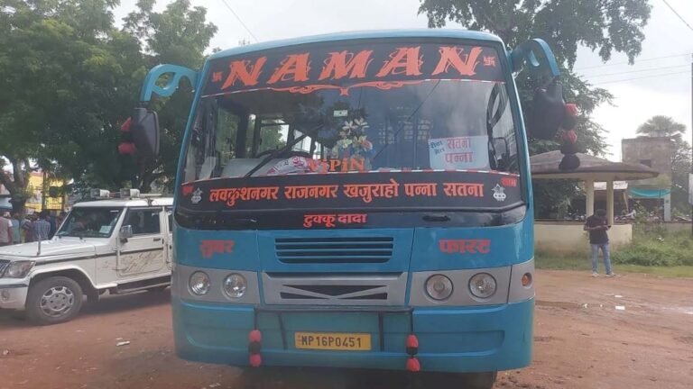 Chhatarpur : छतरपुर में बदमाशों ने यात्री बनकर बस रुकवाई, बंदूक की नोक पर यात्रियों से की लूटपाट