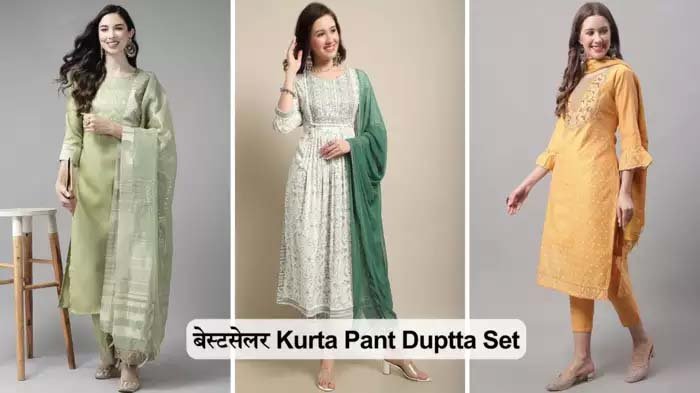 Women Kurta Set पर 80% तक की छूट पाने का मौका, Amazon फेस्टिवल सेल से पहले उठाएं लाभ