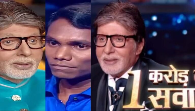 Kaun Banega Crorepati 16 : KBC के इतिहास में पहली बार खेला 1 करोड़ का प्रश्न
