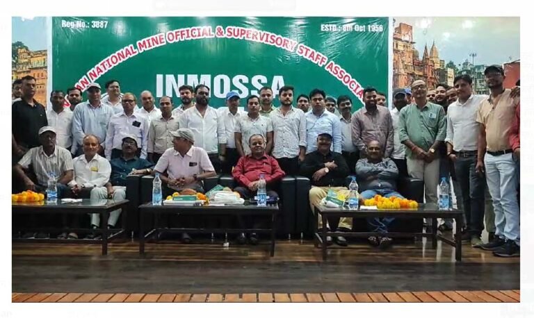 NCL के निगाही परियोजना इनमोसा संगठन की आम सभा का हुआ आयोजन