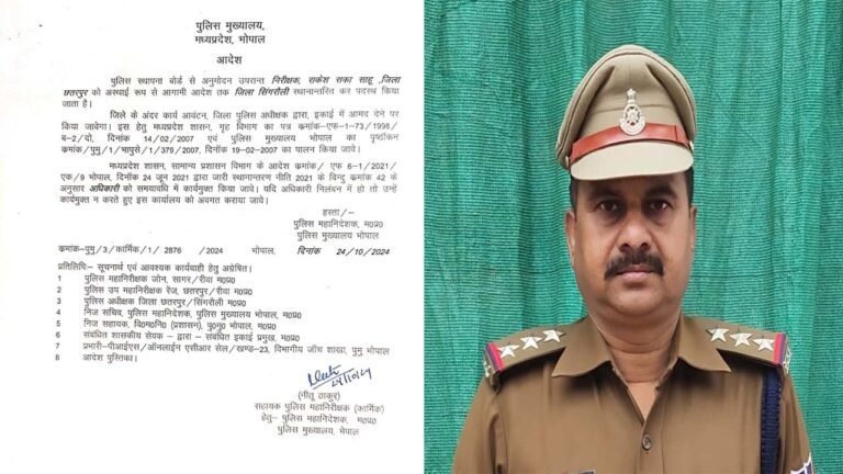 सिंगरौली के लिये राकेश राका साहू का हुआ तबादला