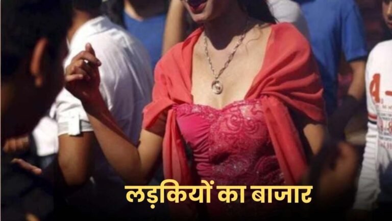 शादी की तड़प! लड़कियों की मंडी ढूंढते पहुंचा शिवपुरी, फिर जो हुआ....