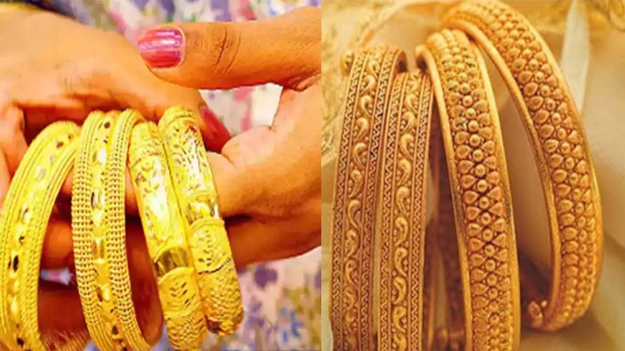 Gold Rates : अचानक सोना सस्ता होते ही खरीदने के लिए टूट पड़े लोग, तीन साल बाद सस्ता हुआ सोना