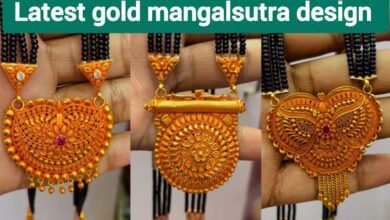 Gold Mangalsutra Design: गोल्ड मंगलसूत्र के ये डिज़ाइन देखें, पहनें के अप्सरा जैसी दिखेंगी