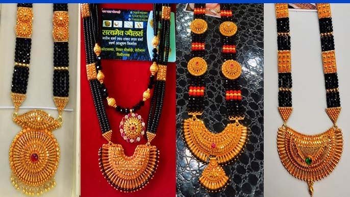 Mangalsutra Designs 2024: ट्रेंडिंग में हैं मंगलसूत्र के ये लेटेस्ट डिज़ाइन, जो बढ़ा देंगे आपकी गर्दन की खूबसूरती