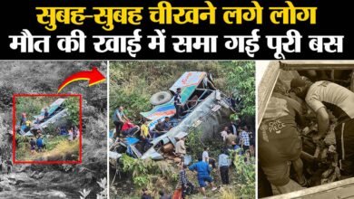 Almora Accident : उत्तराखंड में बड़ा हादसा, बस खाई में गिरी, 38 यात्रियों की मौत