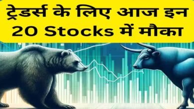 Share Market : शेयर बाजार की कमजोर शुरुआत...बाजार खुलते ही गिर गए 10 शेयर