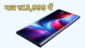 Redmi Note 15 Pro 5G: Redmi का दमदार 5G स्मार्टफोन लॉन्च, 12GB रैम और 512GB स्टोरेज वेरिएंट