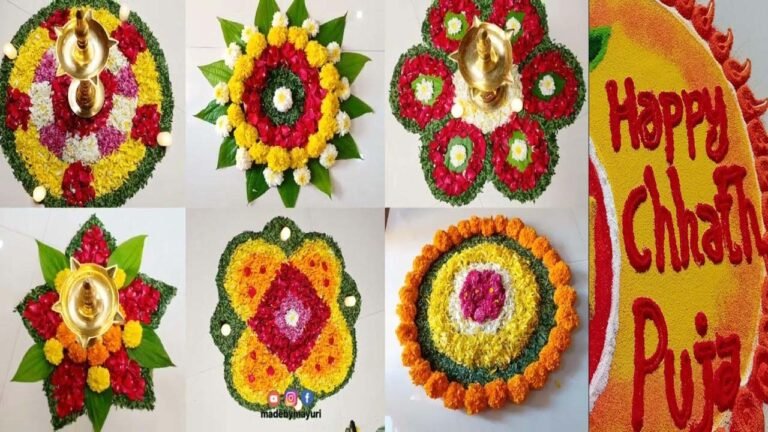 Chhath Rangoli Designs: छठ पूजा पर घर पर बनाएं ये खूबसूरत रंगोली, पड़ोसी भी करेंगे तारीफ