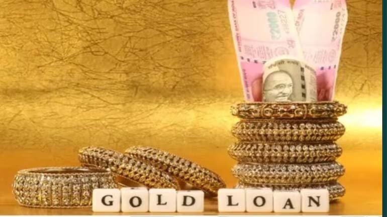 Gold Loan: 5 लाख रुपये के गोल्ड लोन पर 22,500 रुपये की ईएमआई, ब्याज दर जांचें