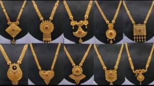 Gold Rani Haar Designs: लेटेस्ट ब्राइडल गोल्ड रानी हार डिजाइन इन दिनों ट्रेंड में है