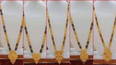 Gold Long Mangalsutra: लेटेस्ट डिजाइन सोने मंगलसूत्र